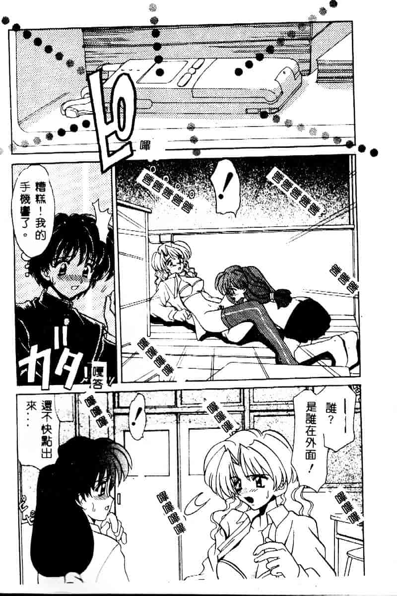[山咲梅太郎] 近親交配_第2集