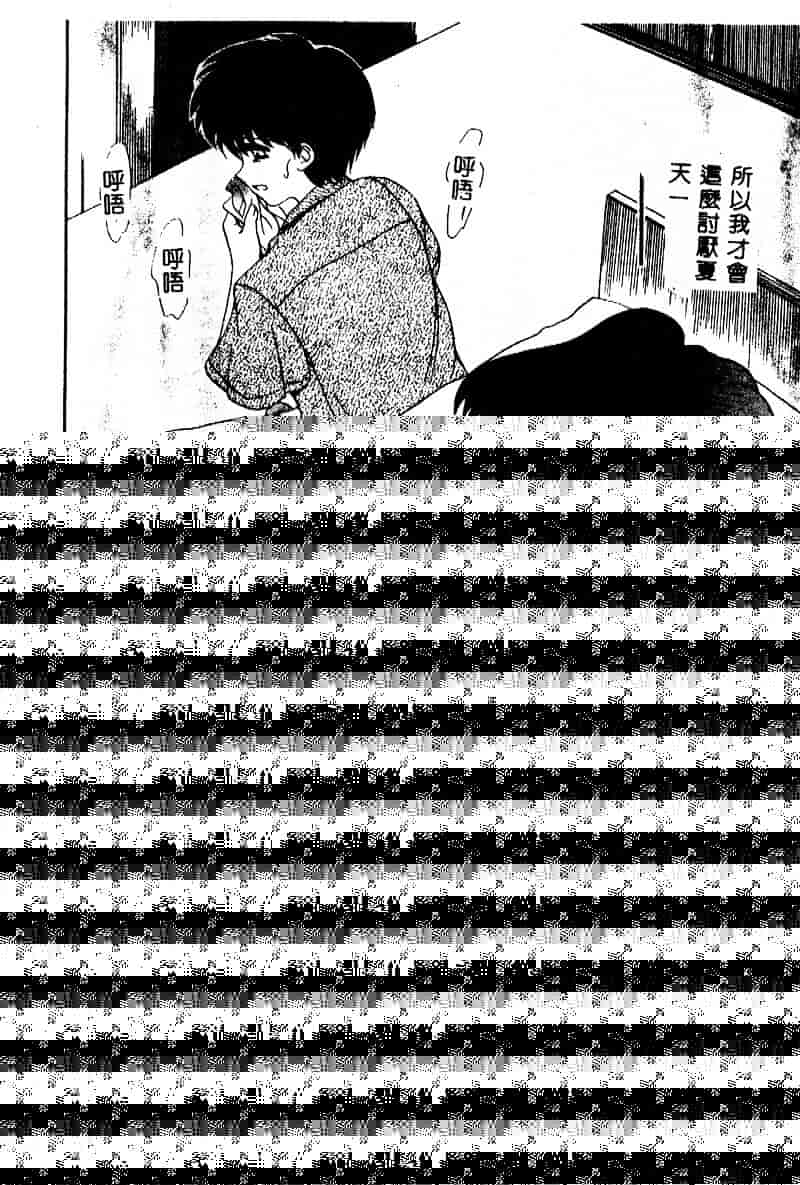 [山咲梅太郎] 近親交配_第4集