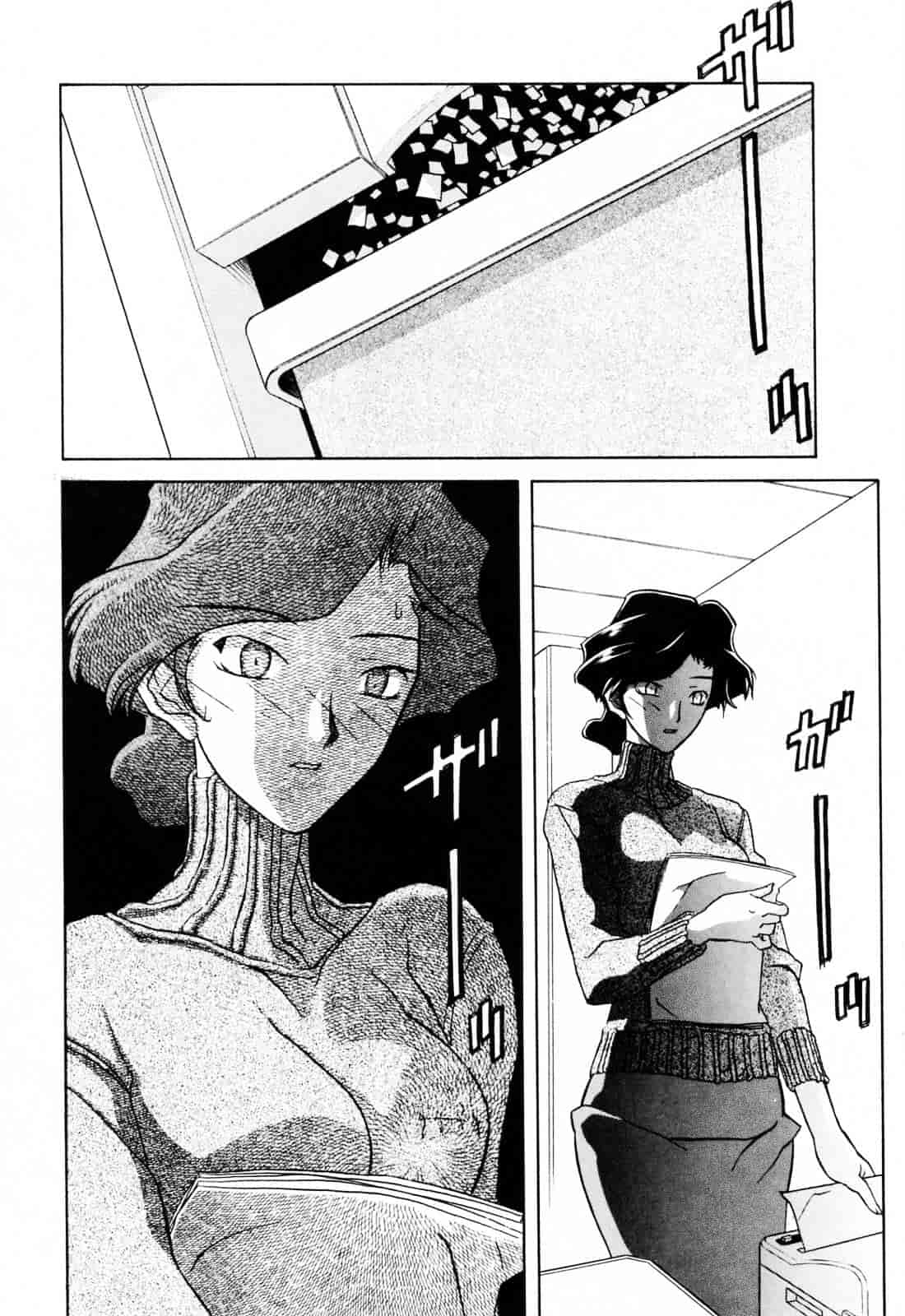 [山文京伝] READINESS_第7集