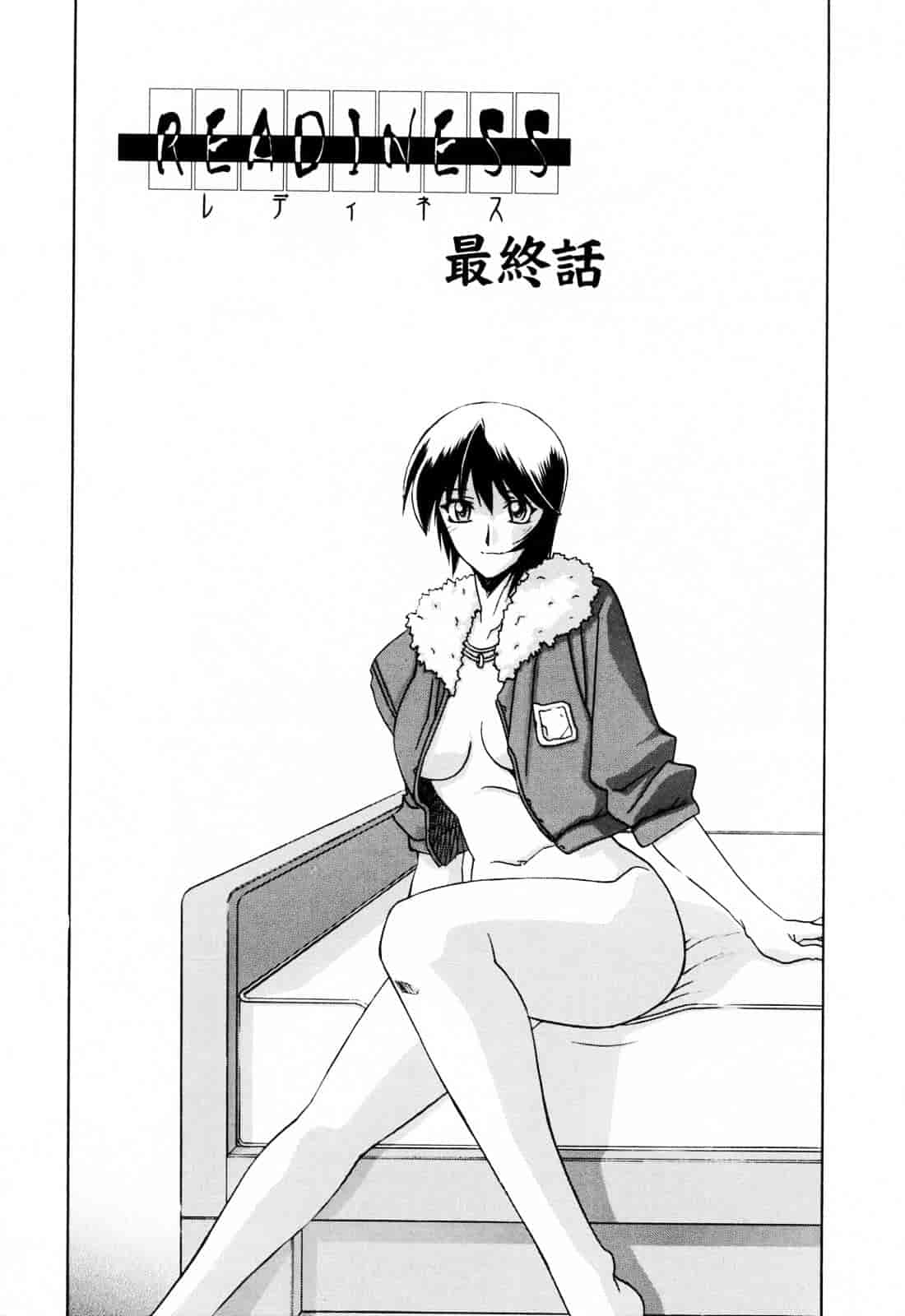 [山文京伝] READINESS_第11集