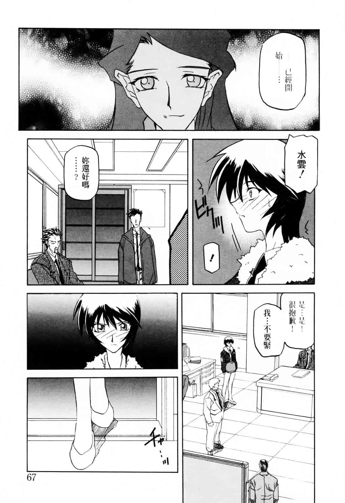 [山文京伝] READINESS_第4集