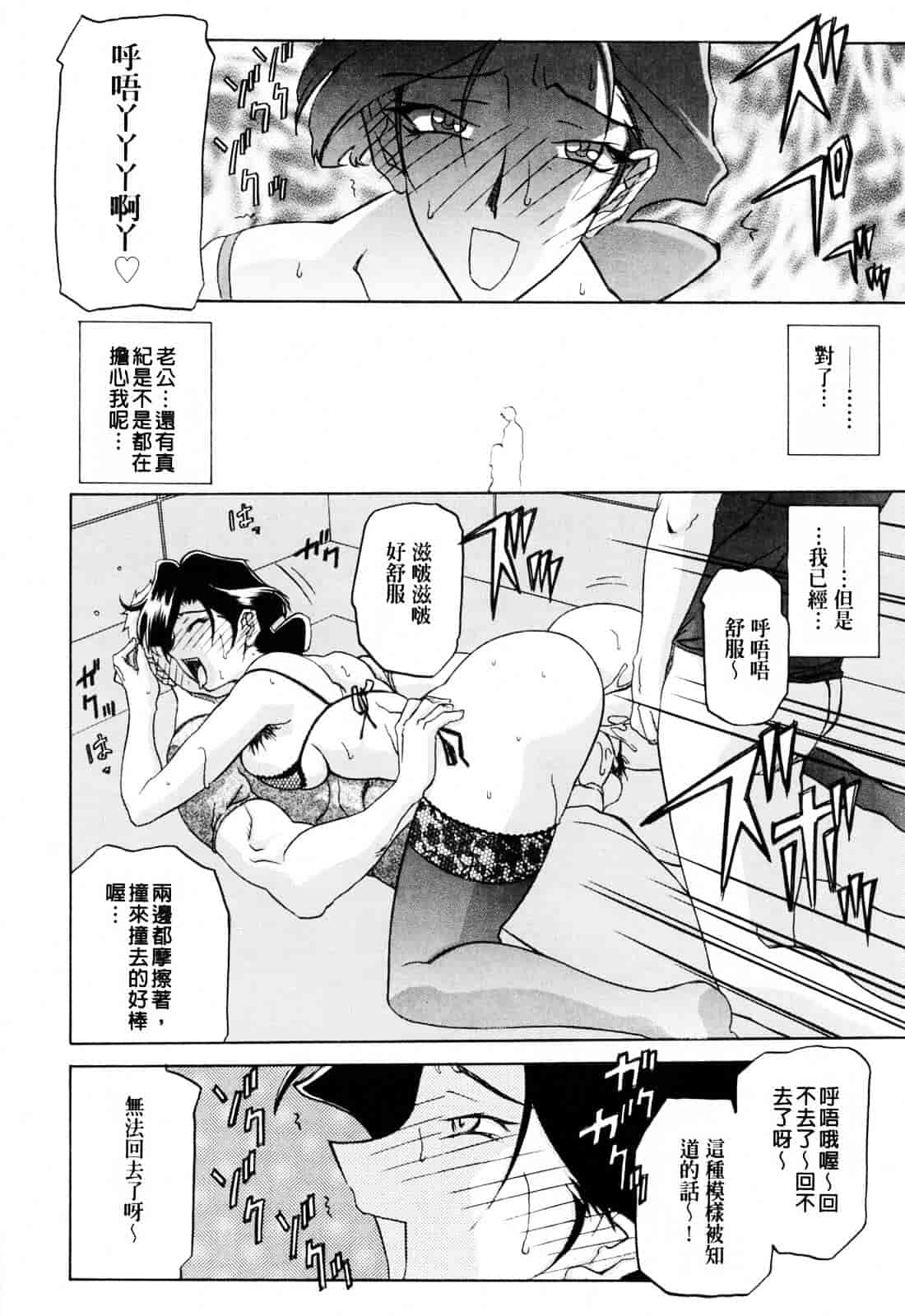 [山文京伝] READINESS_第4集