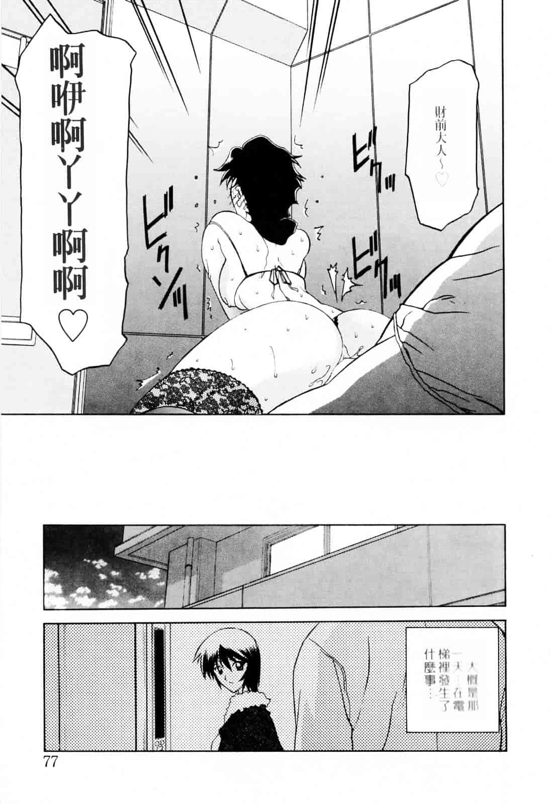 [山文京伝] READINESS_第5集