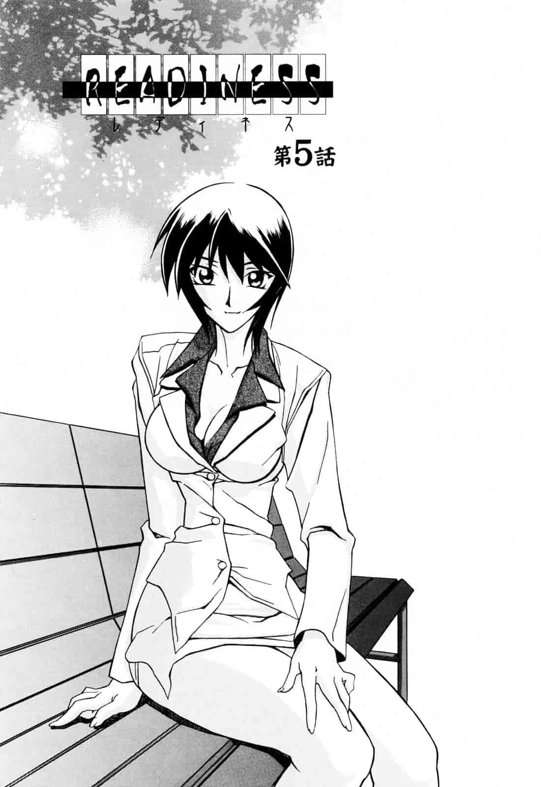 [山文京伝] READINESS_第5集