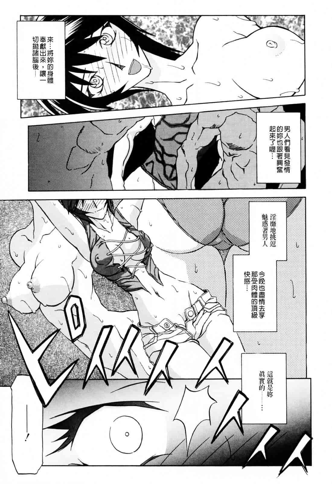 [山文京伝] READINESS_第5集