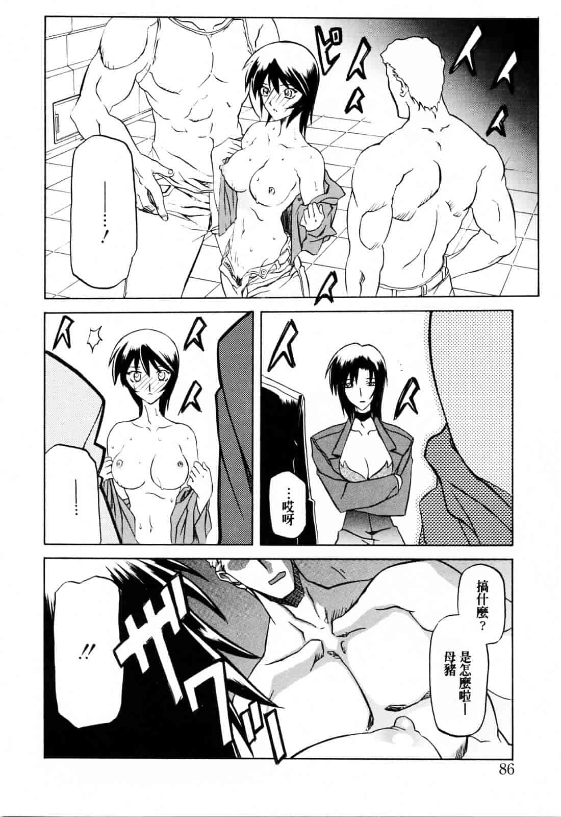 [山文京伝] READINESS_第5集