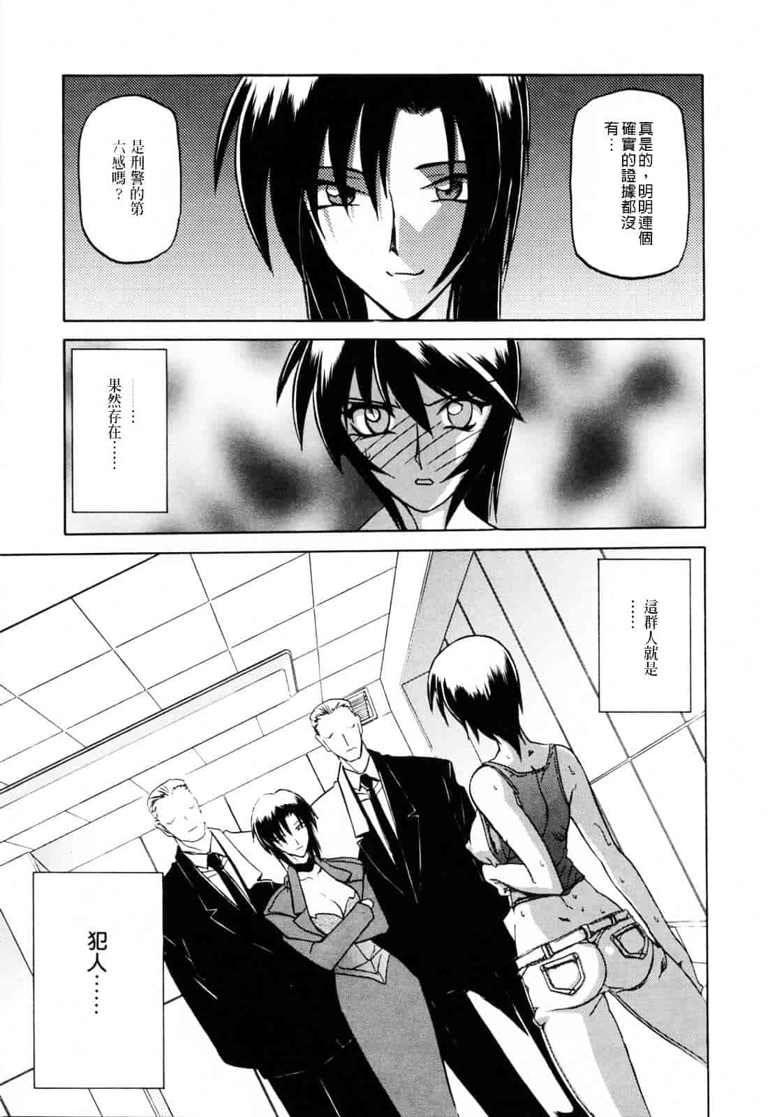 [山文京伝] READINESS_第5集