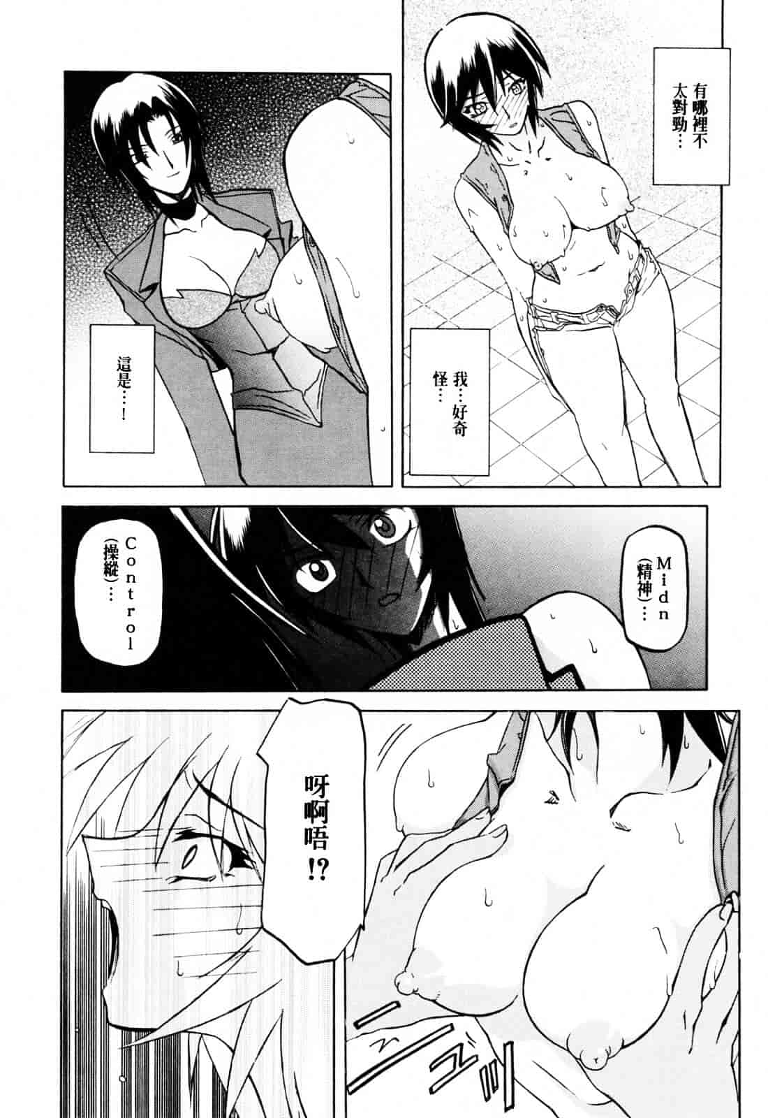 [山文京伝] READINESS_第6集