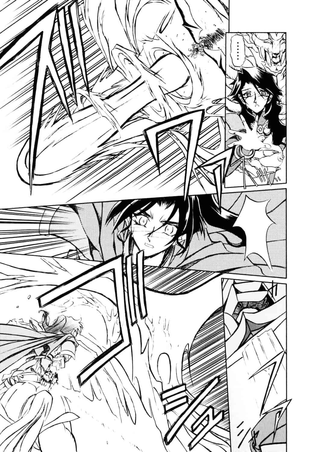 [山文京伝] 七彩のラミュロス_第8集