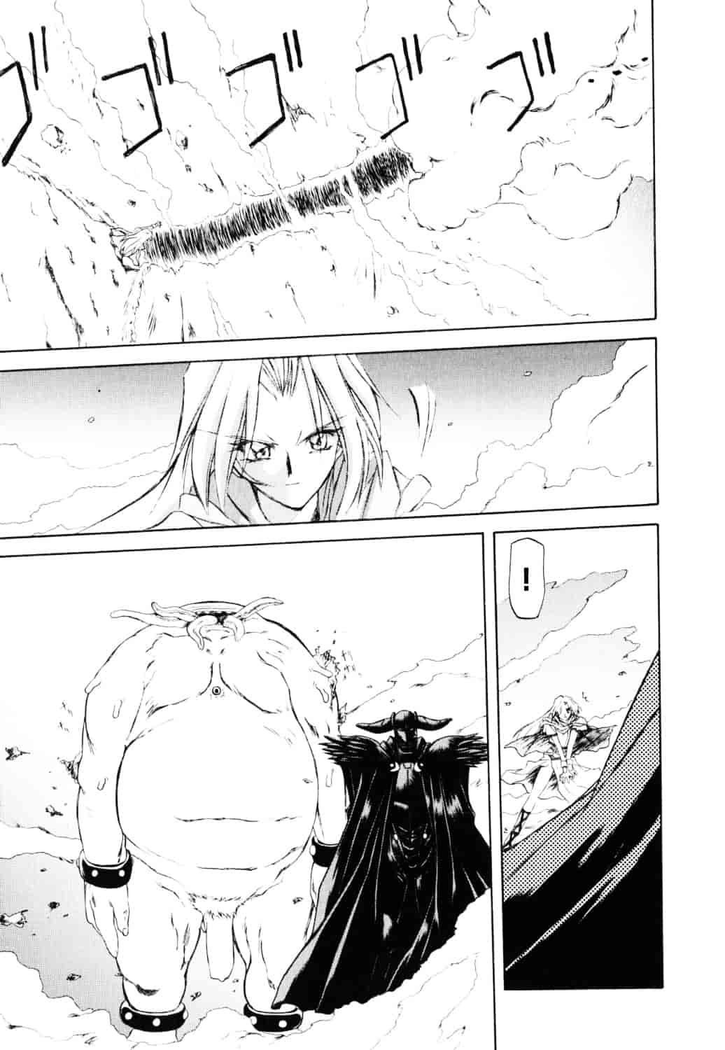 [山文京伝] 七彩のラミュロス_第1集