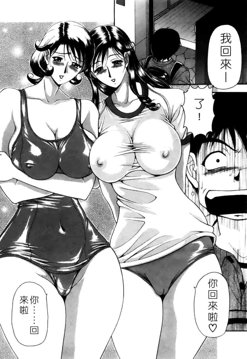 [上高野御池] 双熟_第6集
