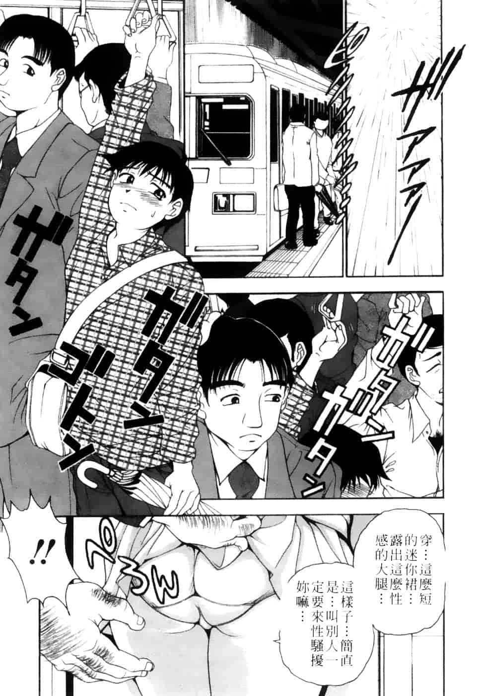 [上高野御池] 双熟_第7集