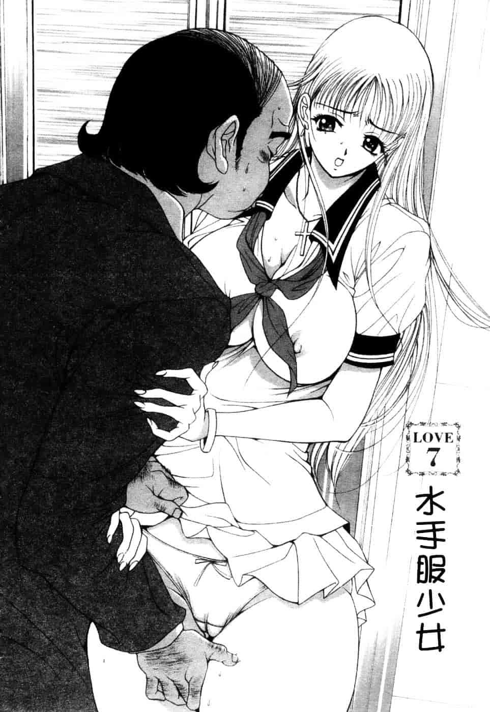 [上高野御池] 双熟_第7集