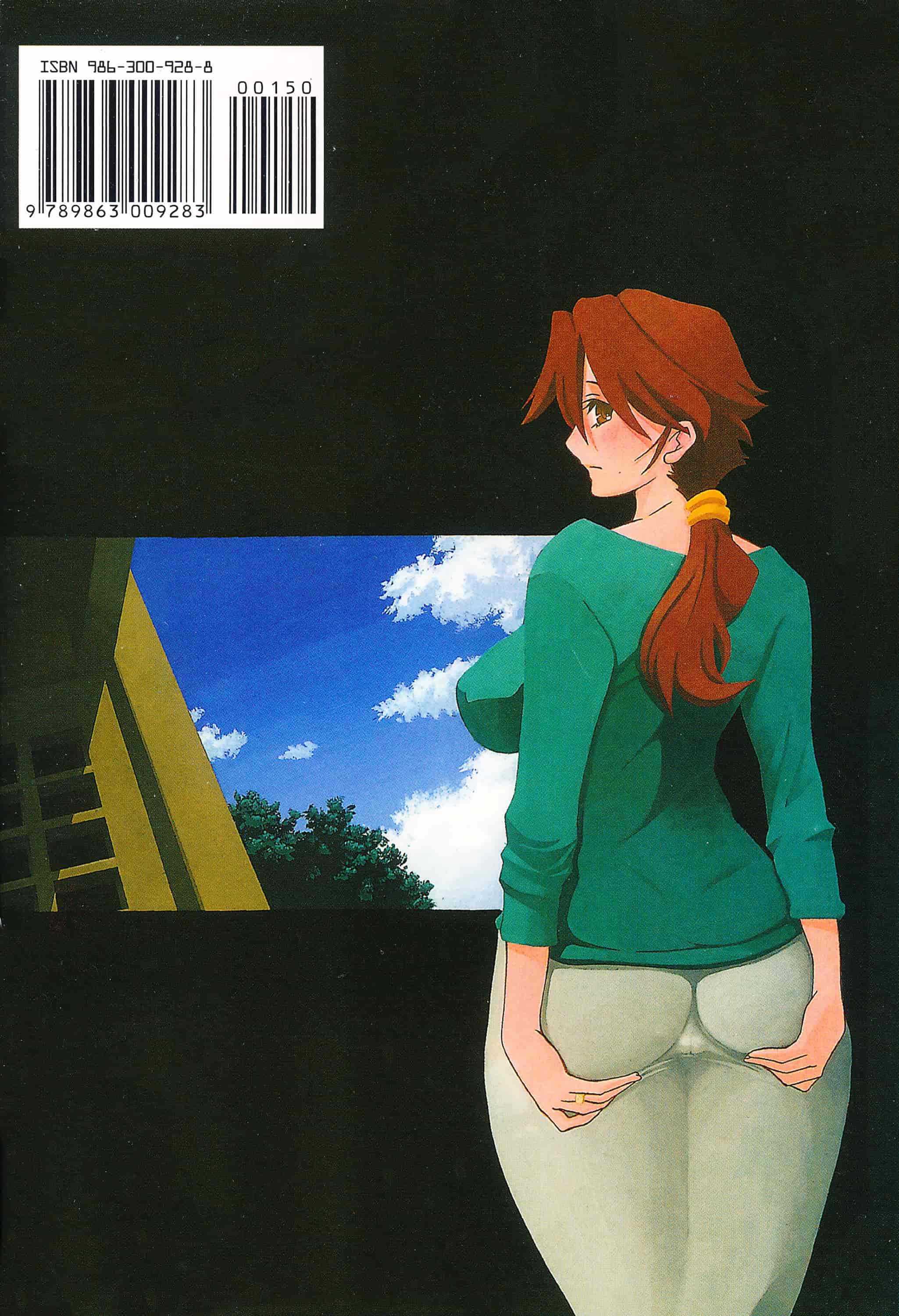[山文京伝] 冬の紫陽花_第11集