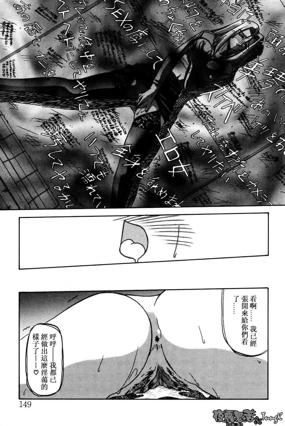 [山文京伝] 窓のない部屋_第8集