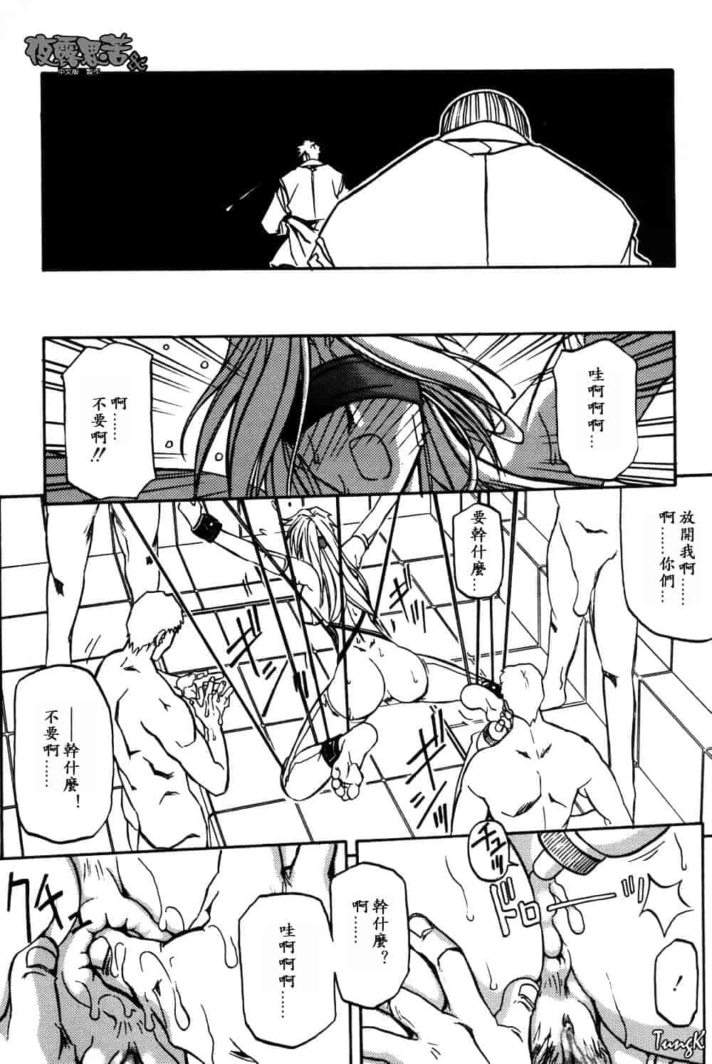 [山文京伝] 窓のない部屋_第9集