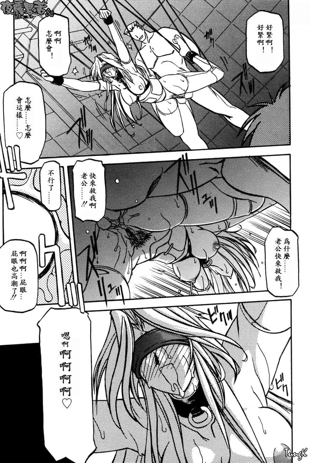[山文京伝] 窓のない部屋_第9集
