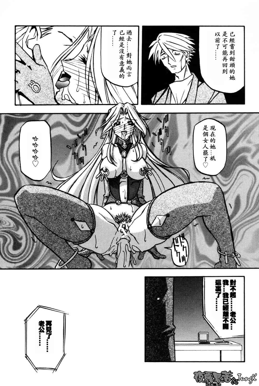 [山文京伝] 窓のない部屋_第9集