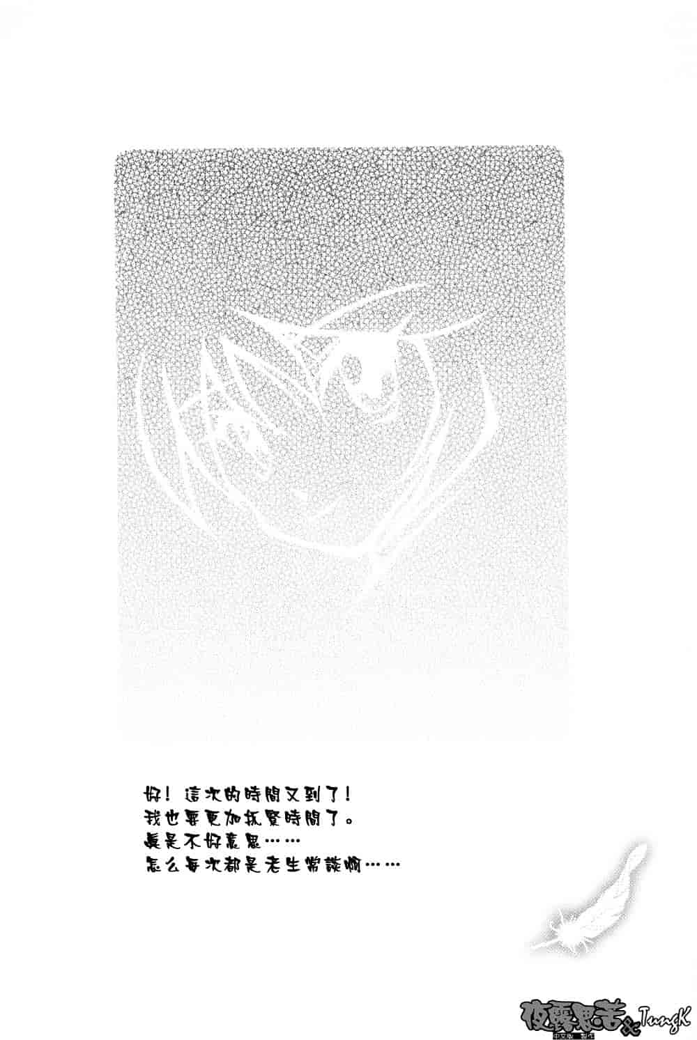 [山文京伝] 窓のない部屋_第9集
