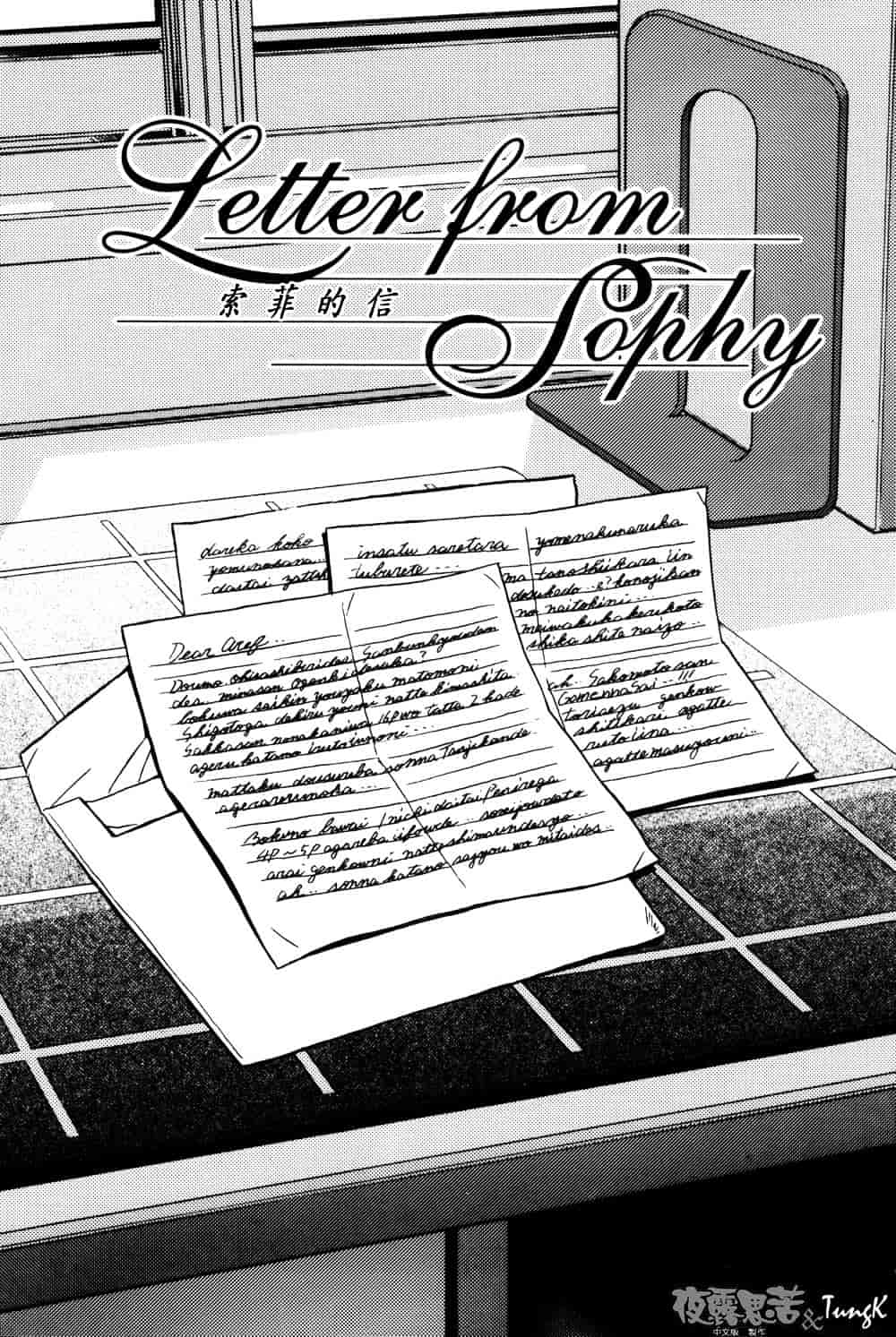 [山文京伝] 窓のない部屋_第2集