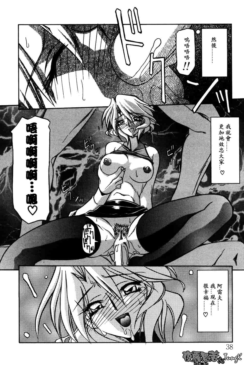 [山文京伝] 窓のない部屋_第2集