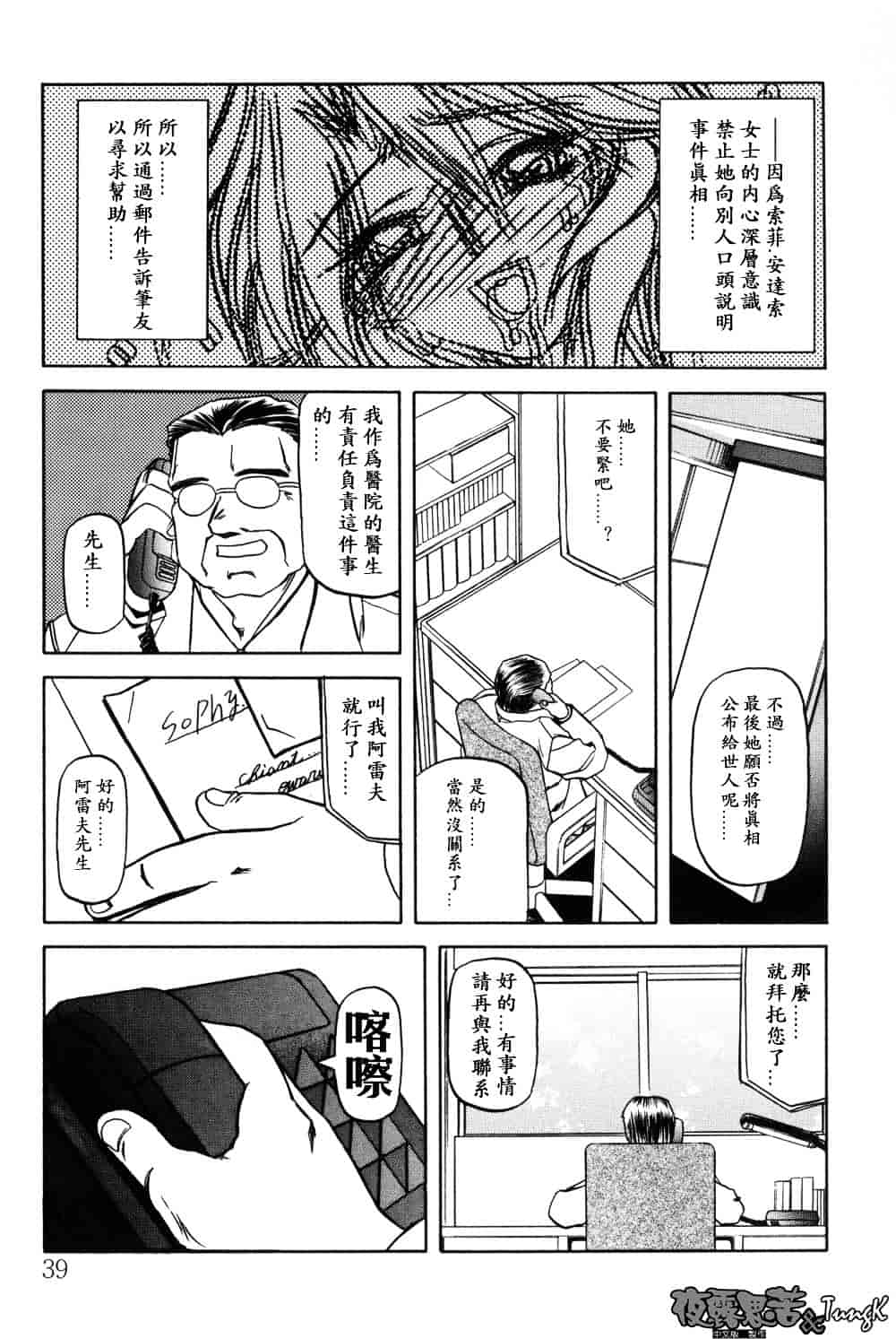 [山文京伝] 窓のない部屋_第2集