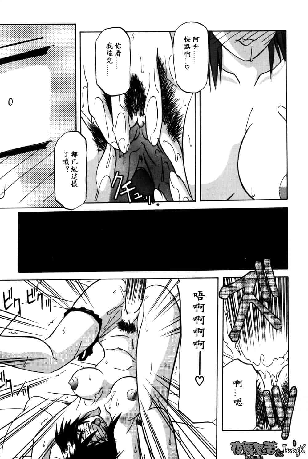 [山文京伝] 窓のない部屋_第4集
