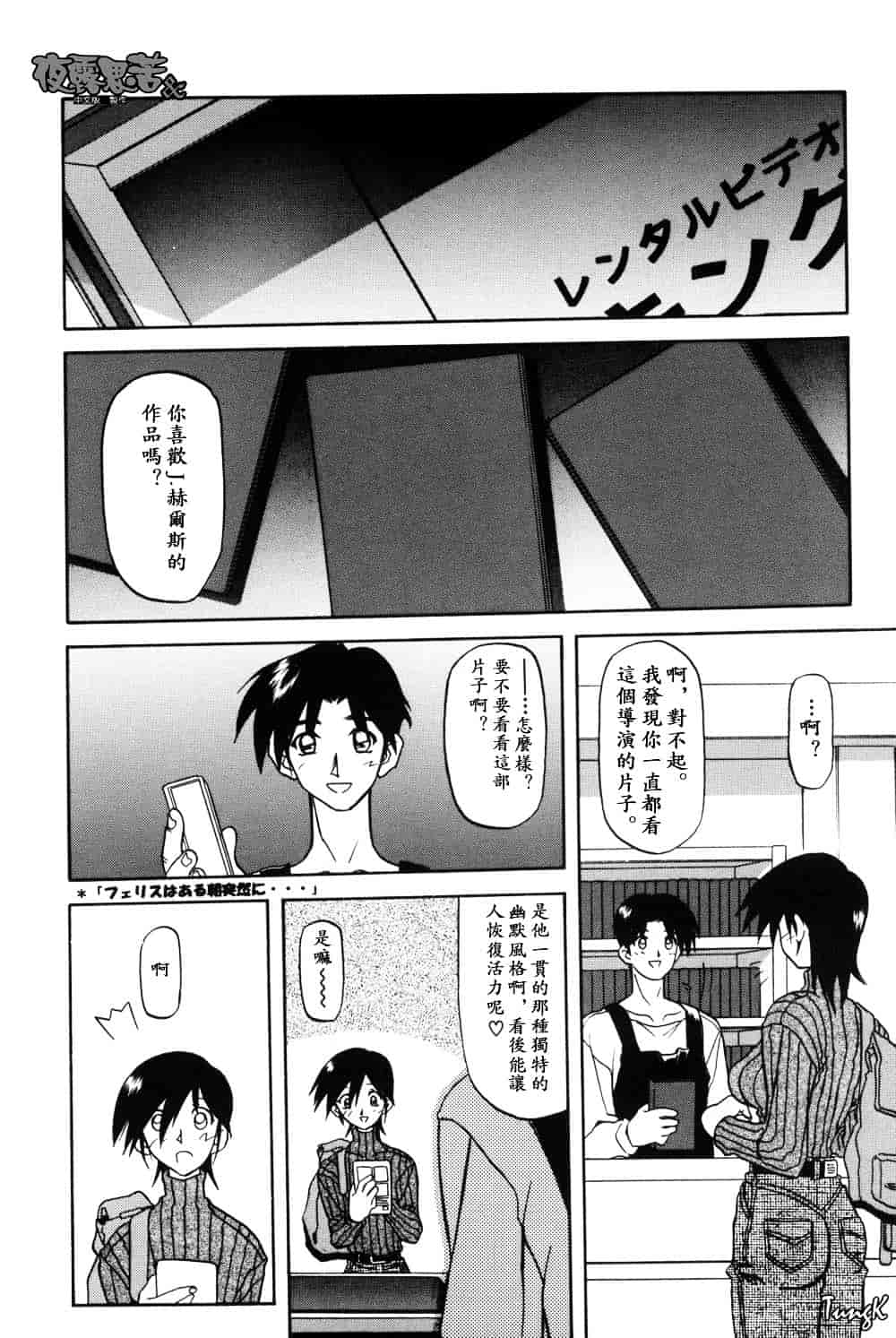 [山文京伝] 窓のない部屋_第1集