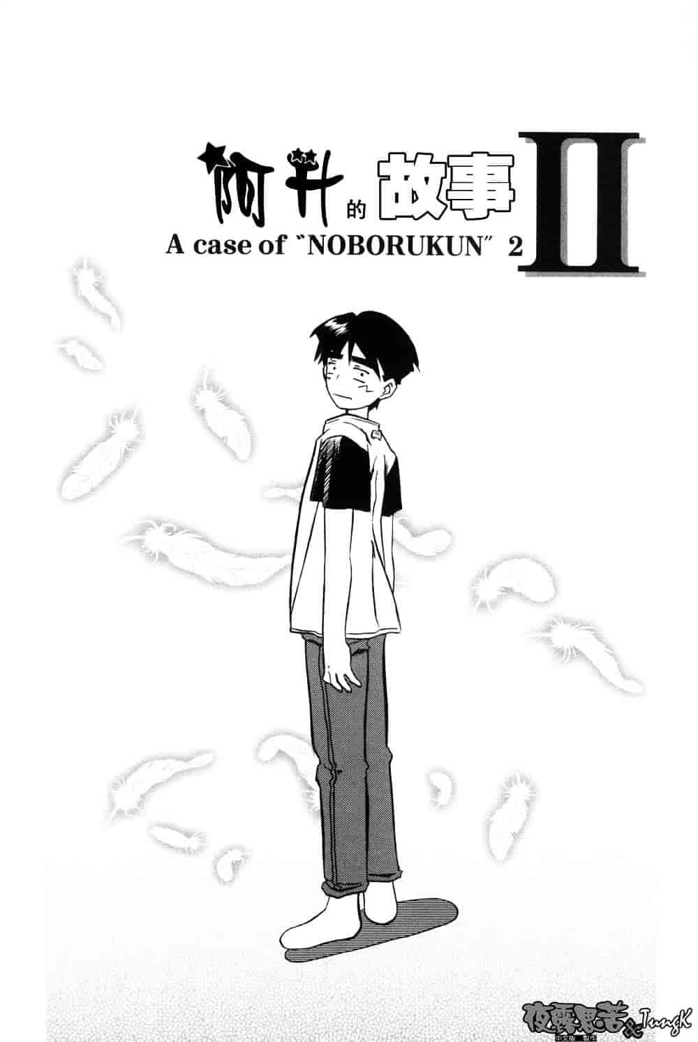 [山文京伝] 窓のない部屋_第5集