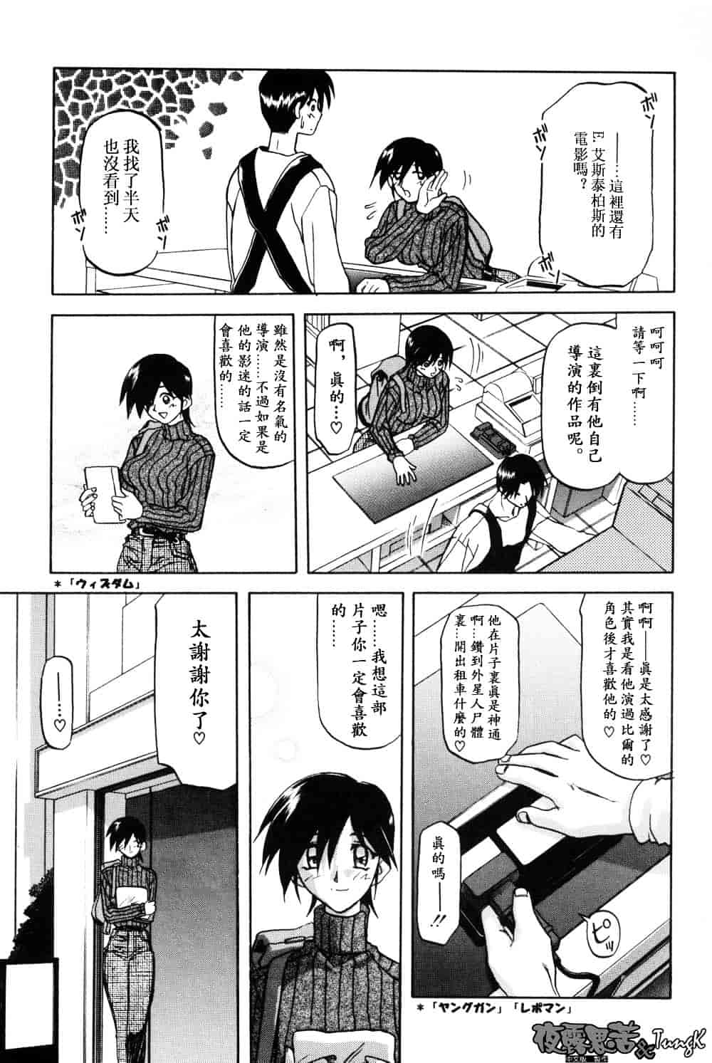 [山文京伝] 窓のない部屋_第1集