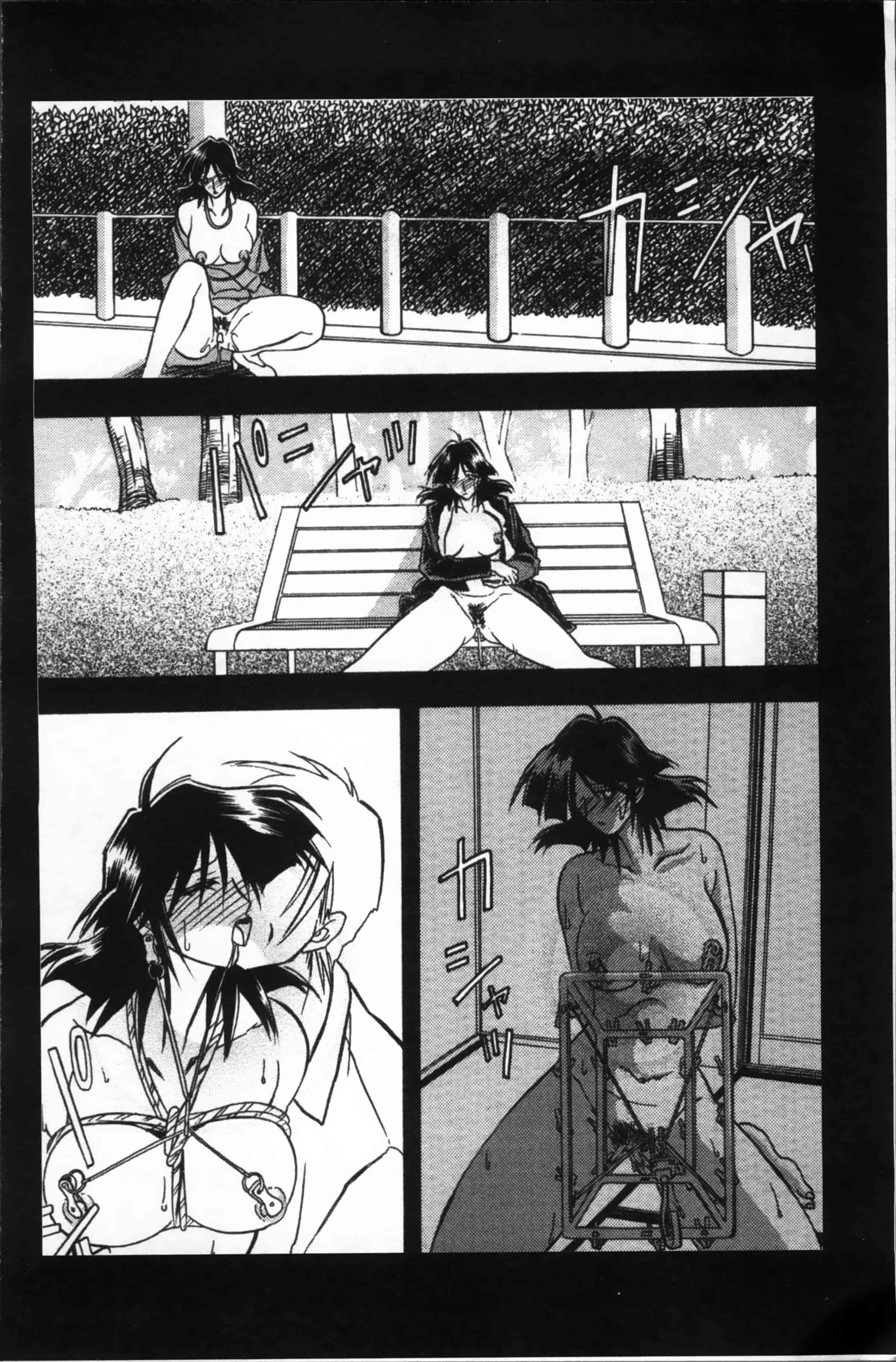 [山文京伝] 緋色の刻 完全版 [4K掃圖組]_第12集