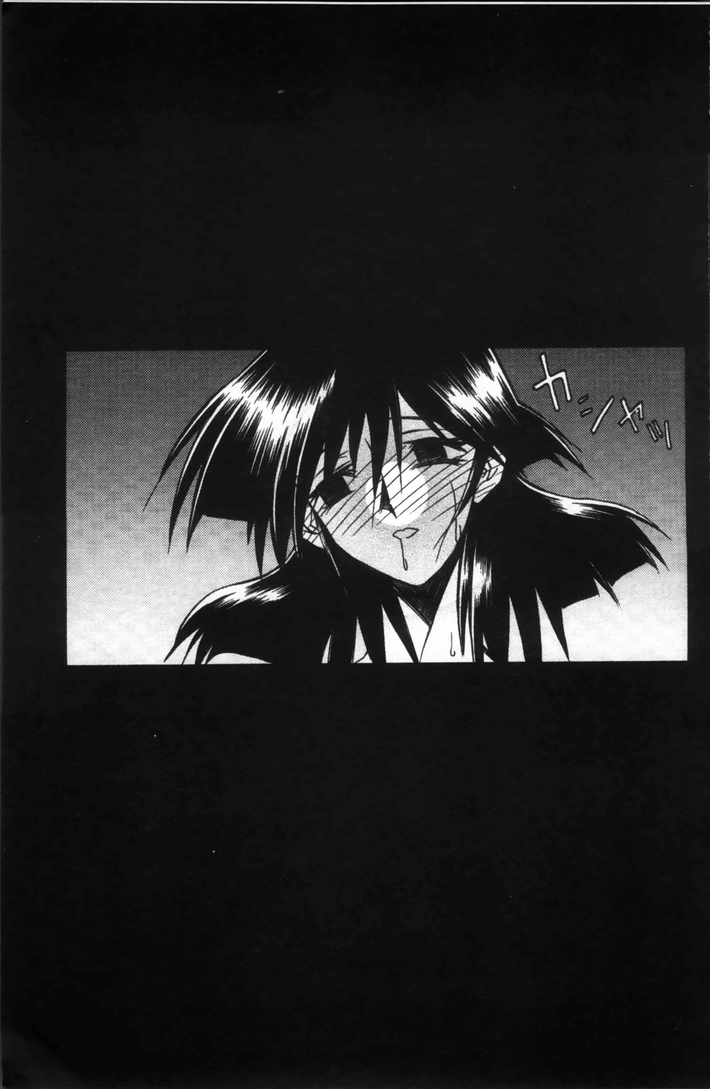 [山文京伝] 緋色の刻 完全版 [4K掃圖組]_第12集