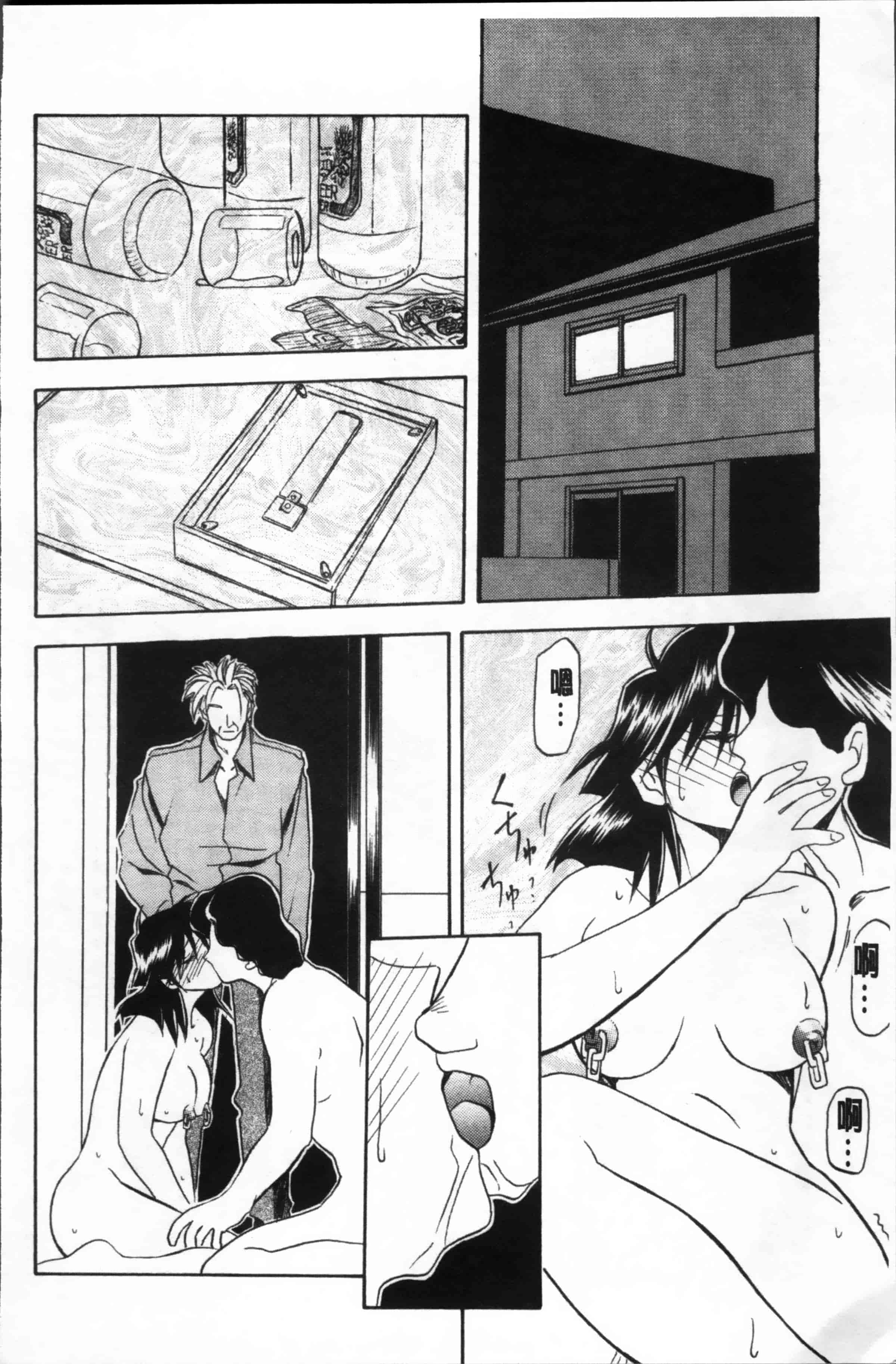 [山文京伝] 緋色の刻 完全版 [4K掃圖組]_第13集