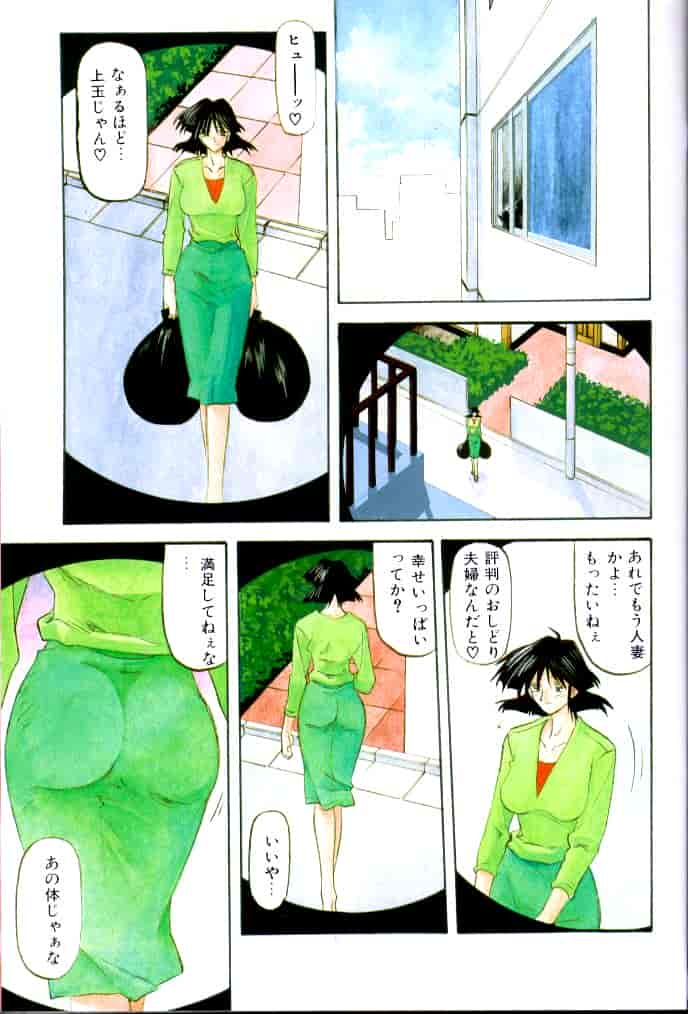 [山文京伝] 緋色の刻 完全版 [4K掃圖組]_第16集