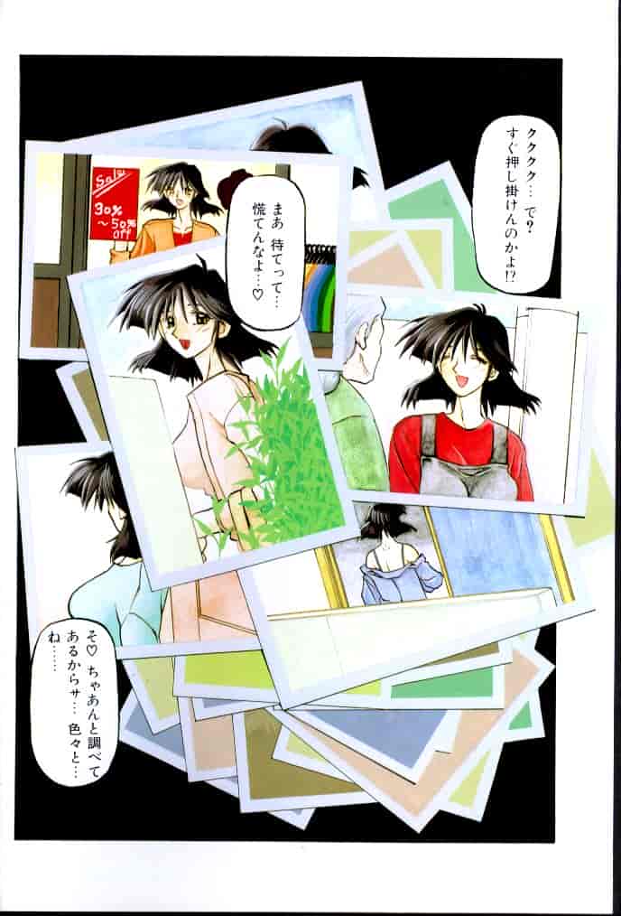 [山文京伝] 緋色の刻 完全版 [4K掃圖組]_第16集
