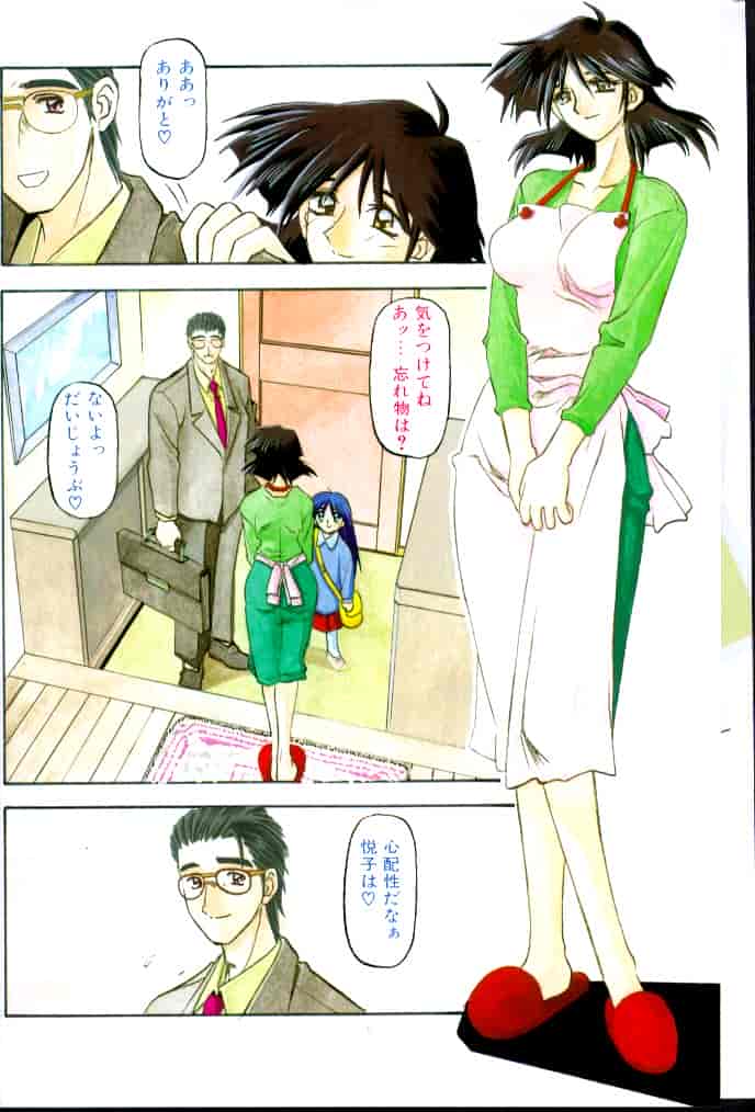 [山文京伝] 緋色の刻 完全版 [4K掃圖組]_第16集