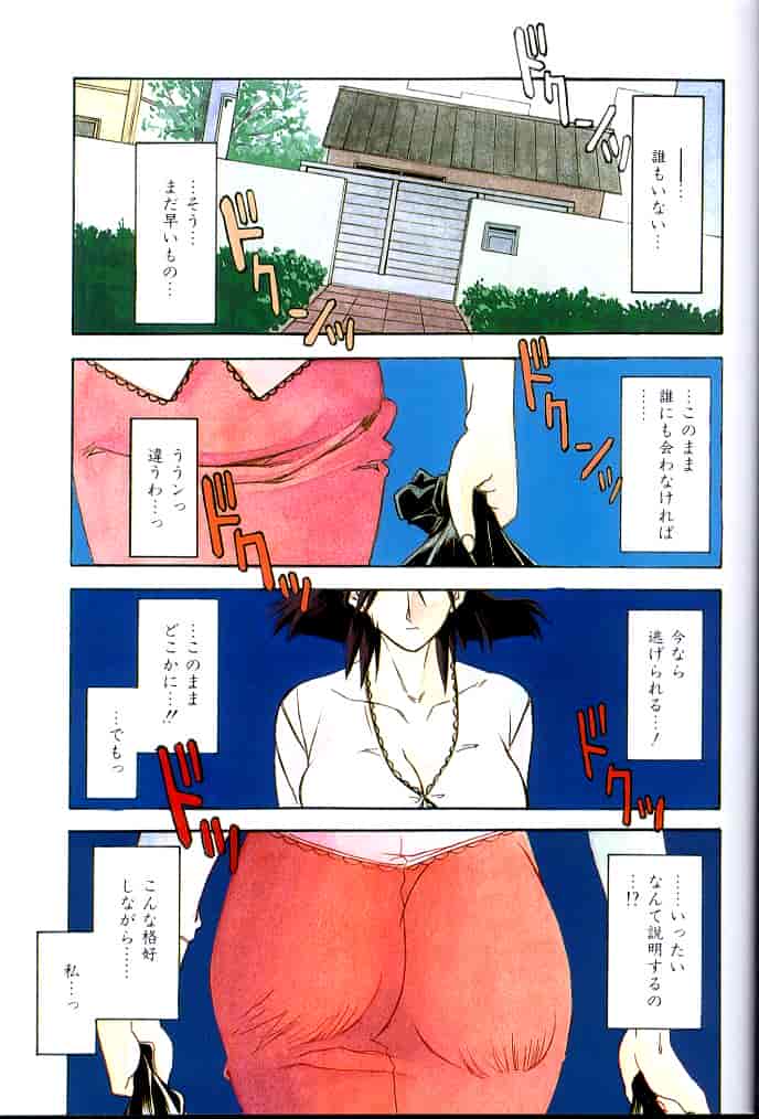 [山文京伝] 緋色の刻 完全版 [4K掃圖組]_第16集