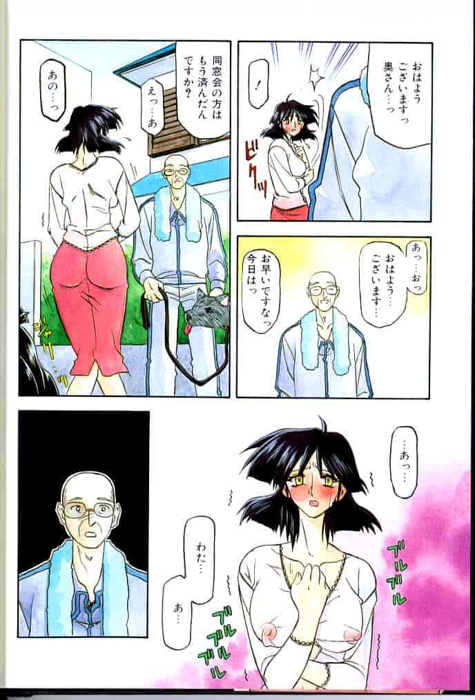 [山文京伝] 緋色の刻 完全版 [4K掃圖組]_第16集