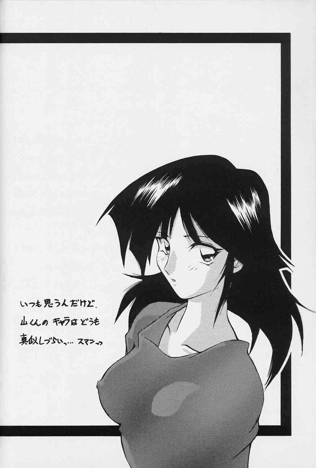 [山文京伝] 緋色の刻 完全版 [4K掃圖組]_第16集