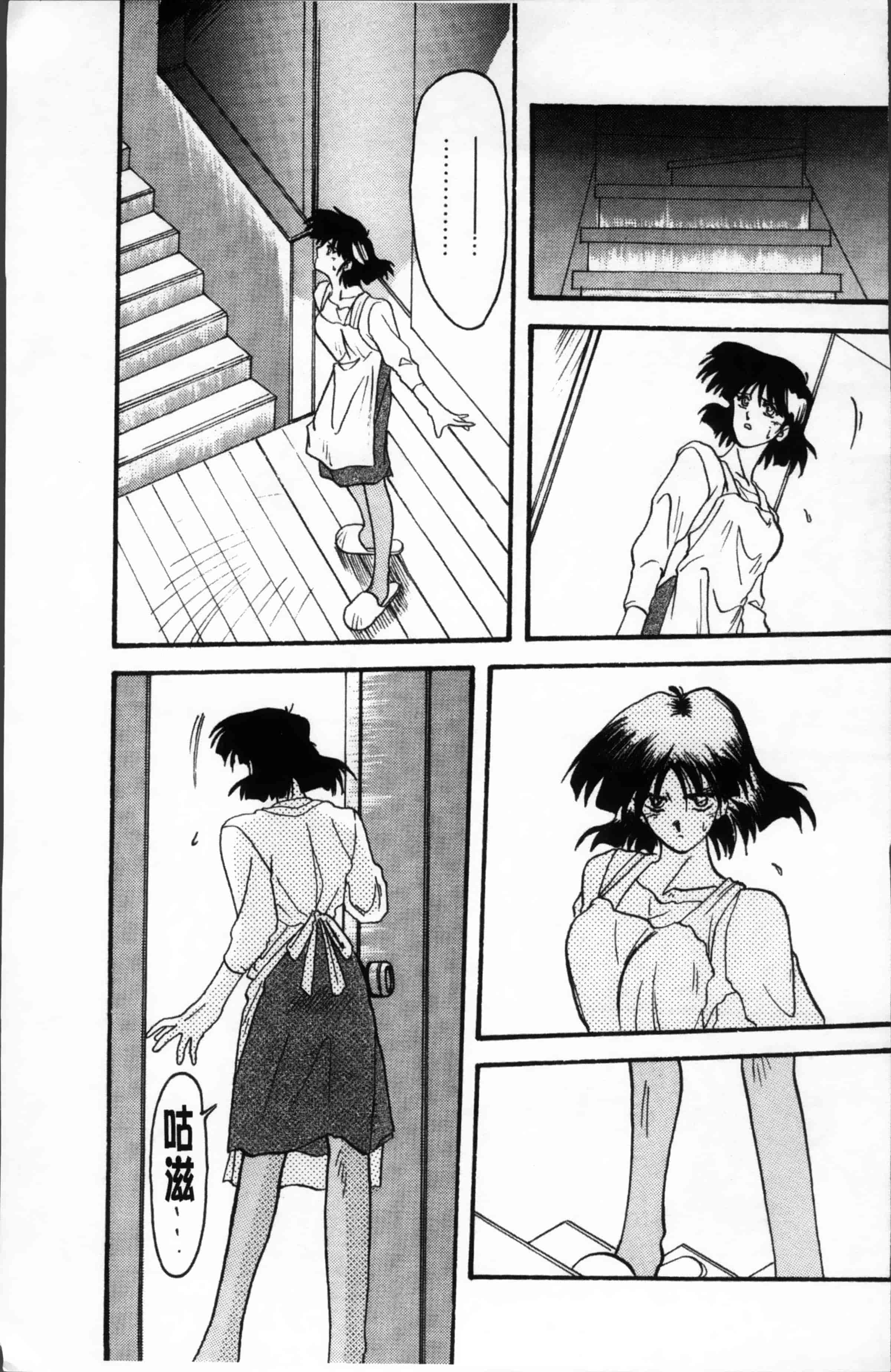 [山文京伝] 緋色の刻 完全版 [4K掃圖組]_第2集