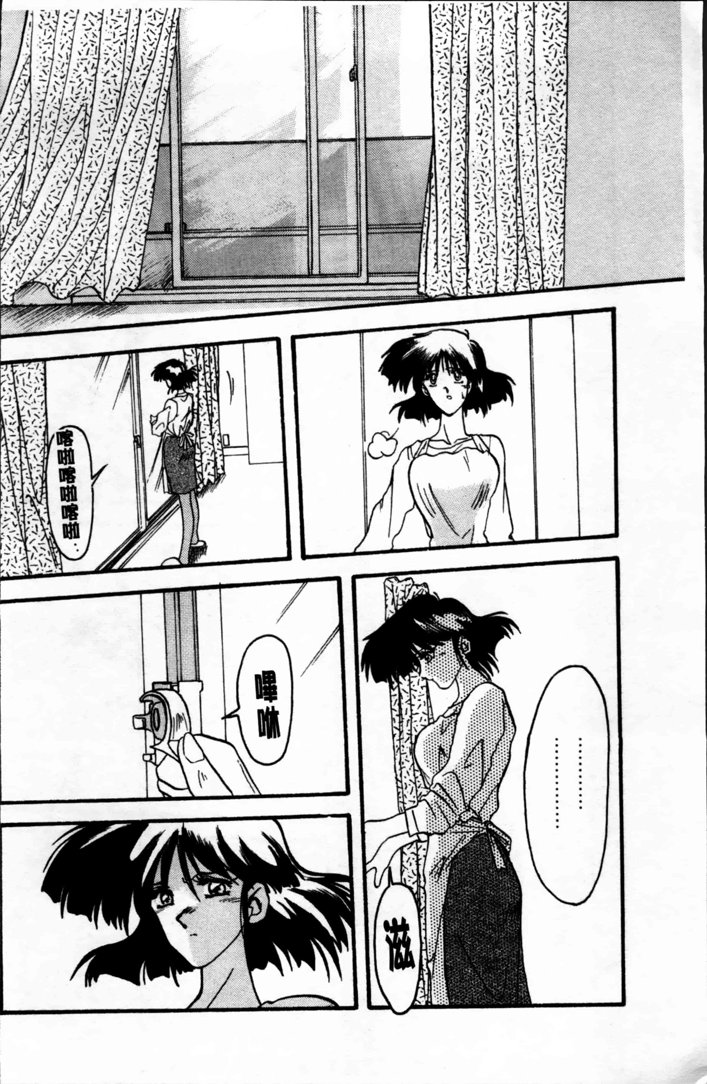 [山文京伝] 緋色の刻 完全版 [4K掃圖組]_第2集