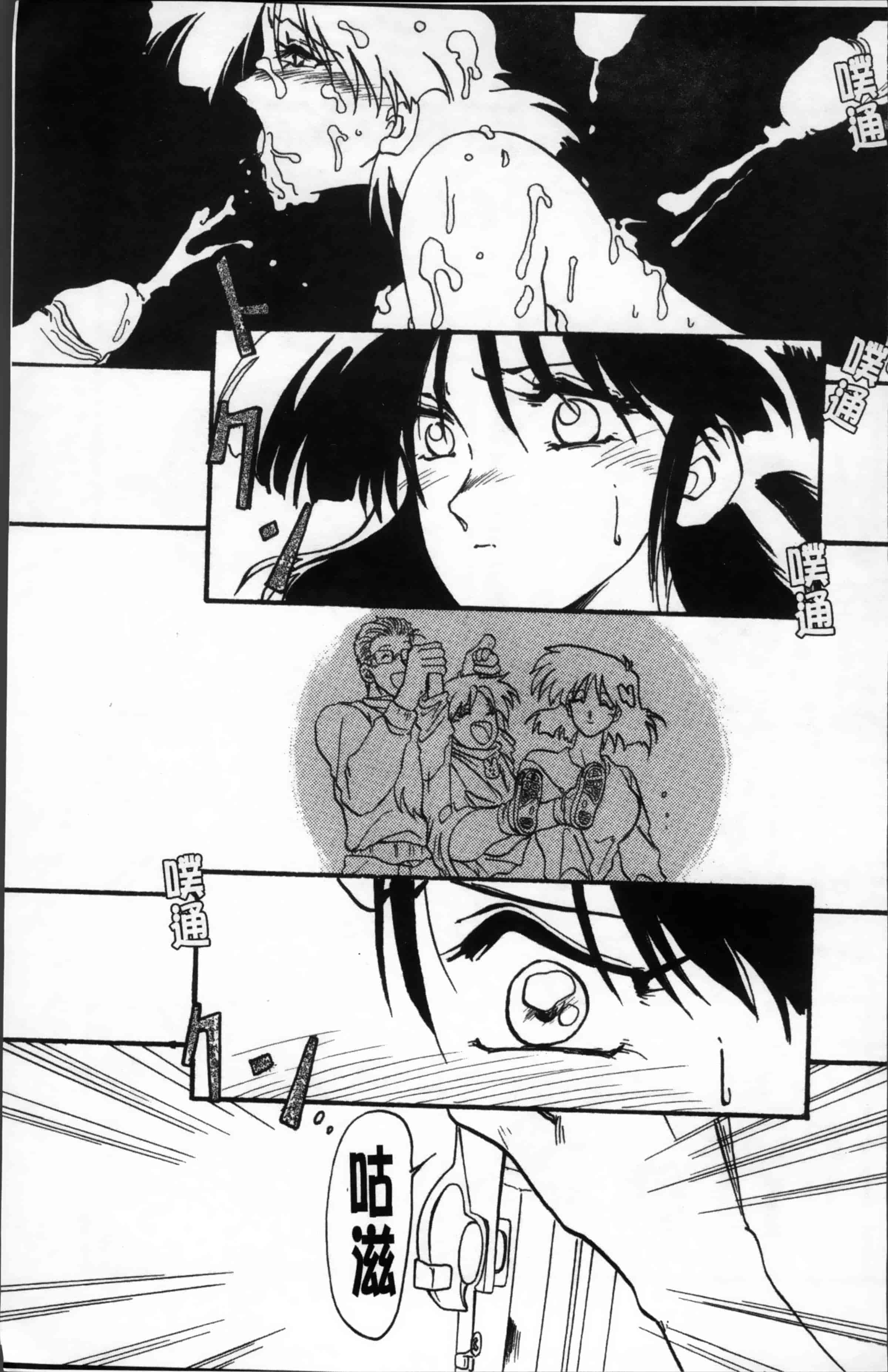 [山文京伝] 緋色の刻 完全版 [4K掃圖組]_第2集