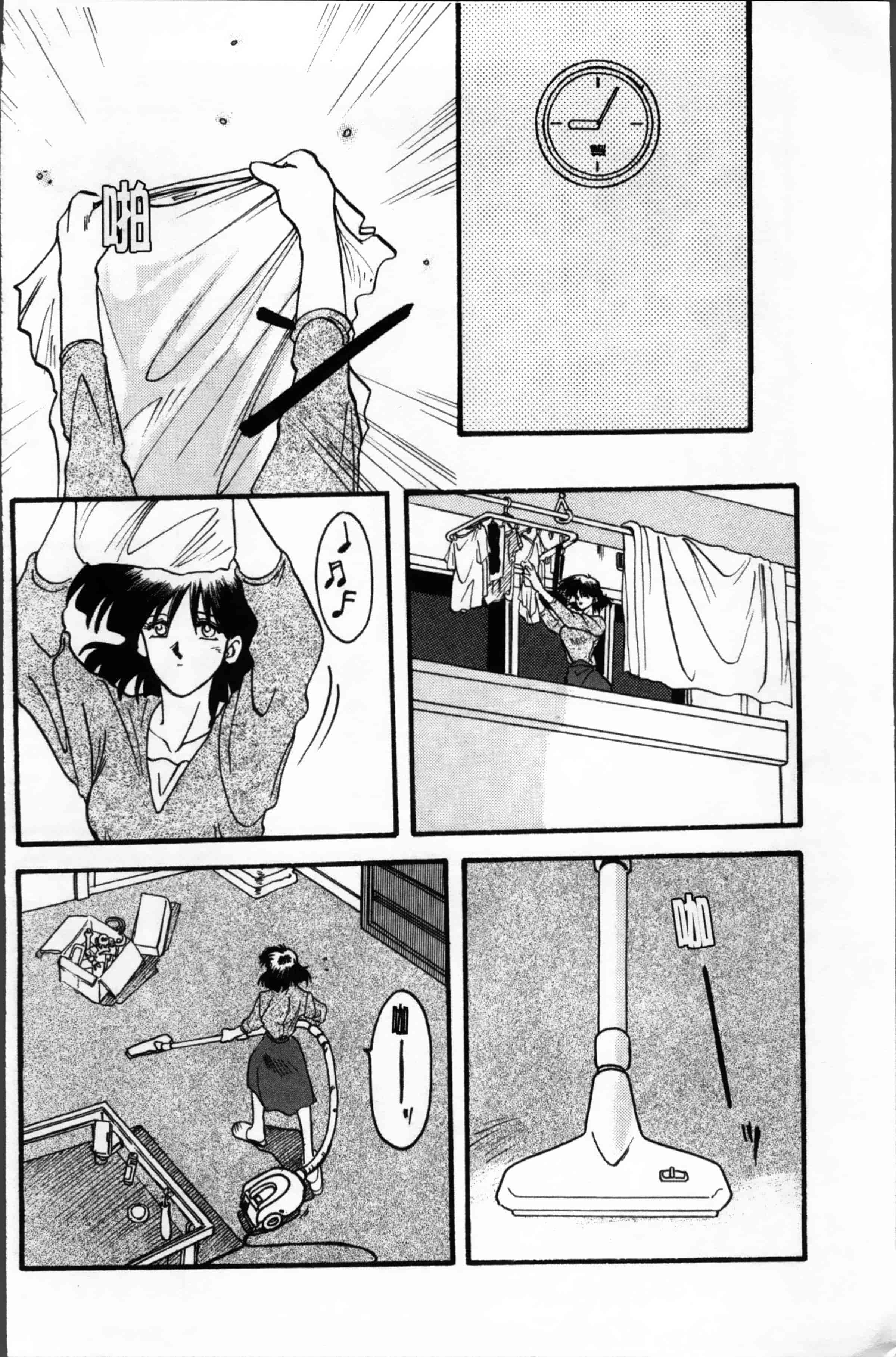 [山文京伝] 緋色の刻 完全版 [4K掃圖組]_第1集