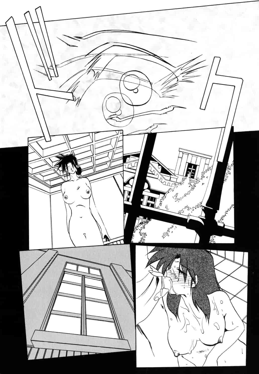 [山文京伝] 頃刻の迷夢_第7集