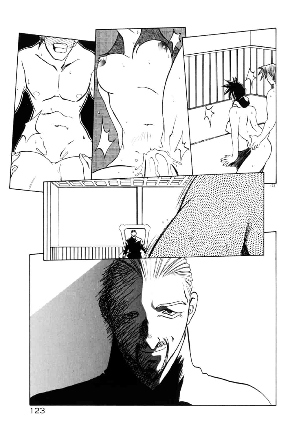 [山文京伝] 頃刻の迷夢_第7集