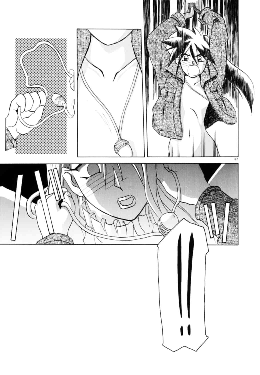 [山文京伝] 頃刻の迷夢_第9集