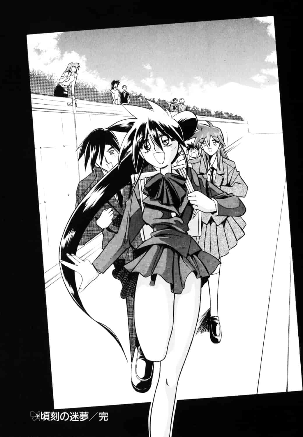 [山文京伝] 頃刻の迷夢_第9集