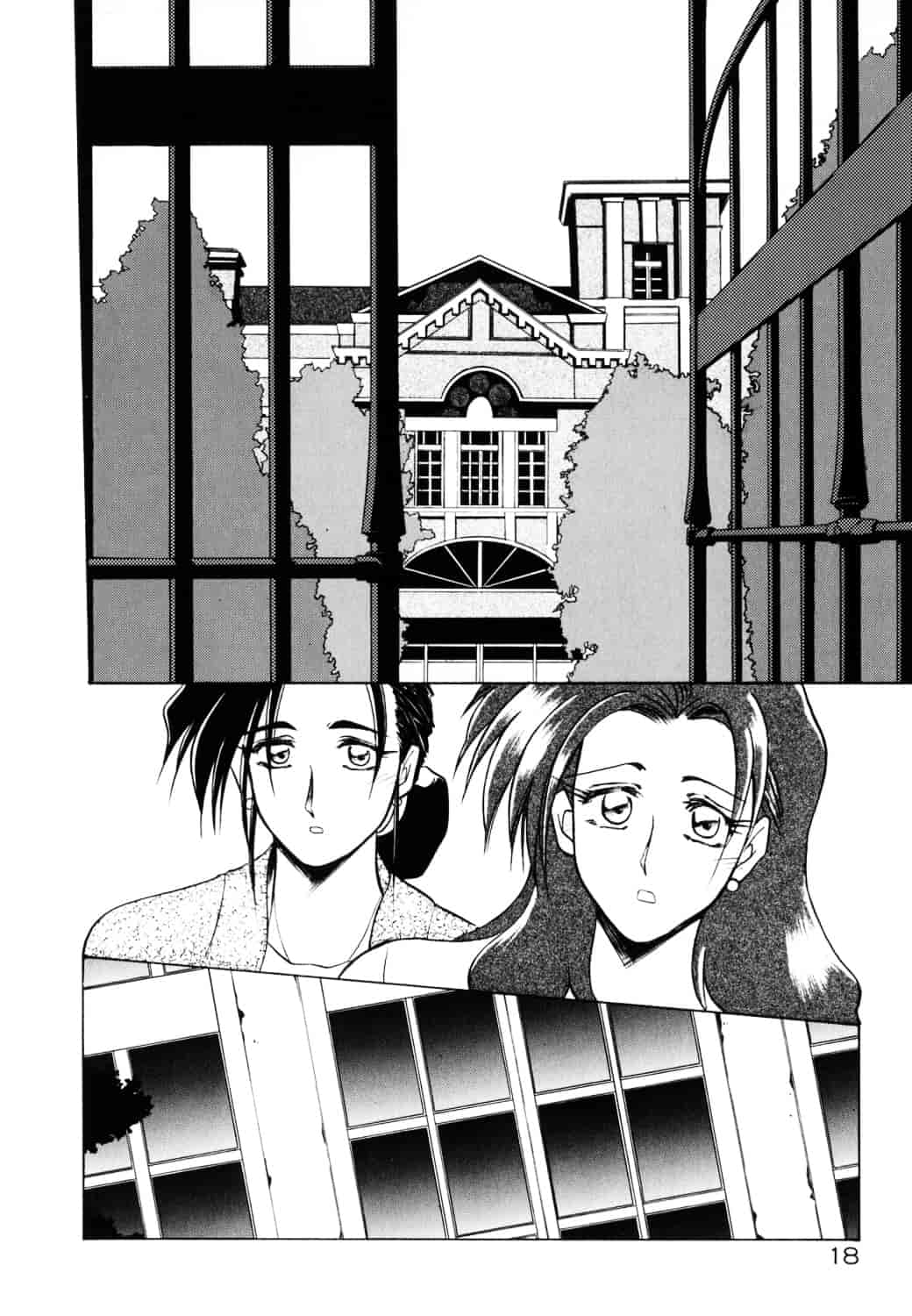 [山文京伝] 頃刻の迷夢_第1集