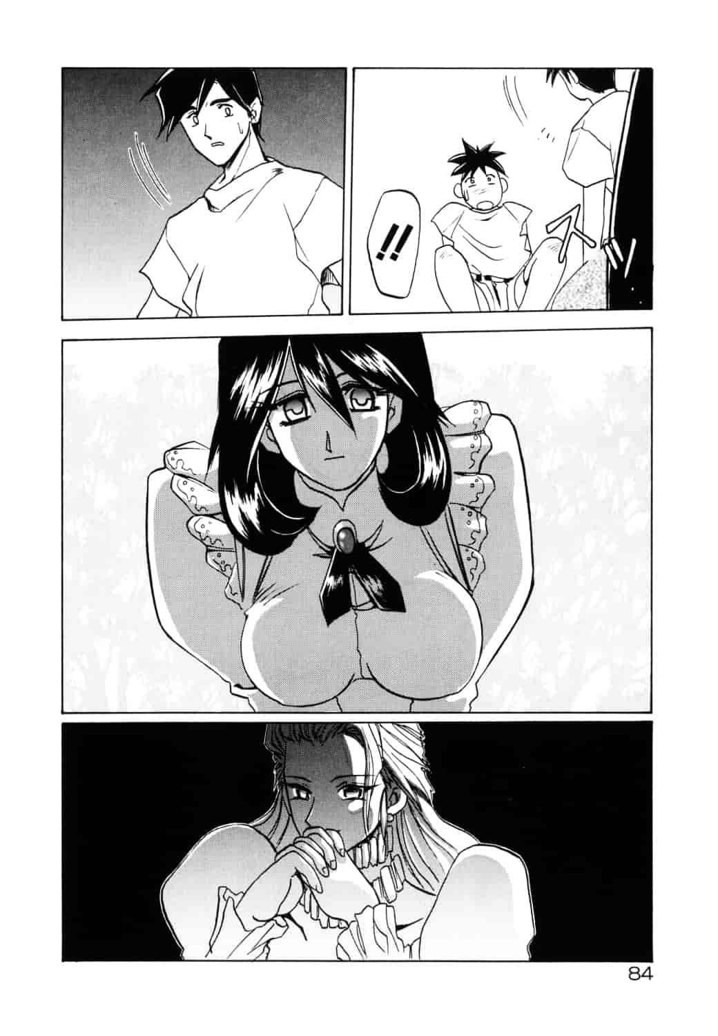[山文京伝] 頃刻の迷夢_第5集