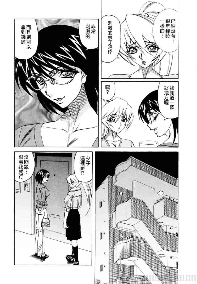 [山本よし文] 巨乳若妻中出し倶楽部_第1集